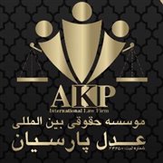 قیصری نجف ابادی